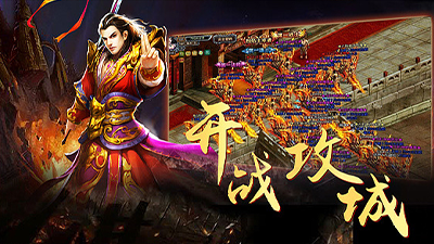 游戏截图2