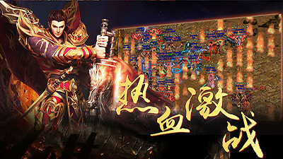 游戏截图3