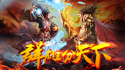 游戏截图4